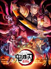 Demon-Slayer-Kimetsu-no-Yaiba-Entertainment-District-Arc