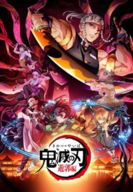 Demon-Slayer-Kimetsu-no-Yaiba-Entertainment-District-Arc