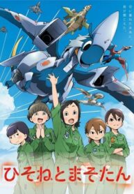Hisone-to-Maso-tan-ซับไทย