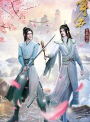 POSTER_517961167