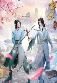 POSTER_517961167