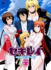 Sekirei