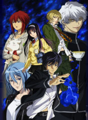 code_breaker-20