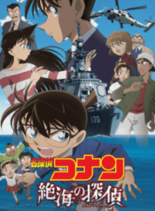 conan-the-movie-17