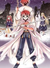 negima-คุณครูจอมเวท-เนกิมะ-ภาค-2