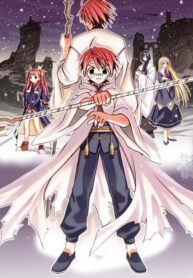 negima-คุณครูจอมเวท-เนกิมะ-ภาค-2