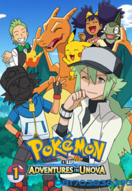 pokemon-season16-adventures-in-unova
