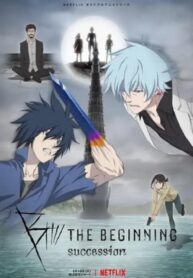 POSTER_1833383526