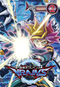 VRAINS-d02S_c14