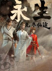 yong-sheng