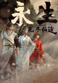 yong-sheng