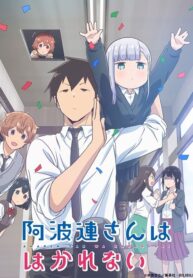 aharen-san-wa-hakarenai