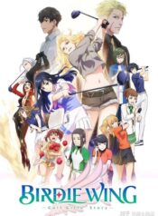 birdie-wing-golf-girls-story