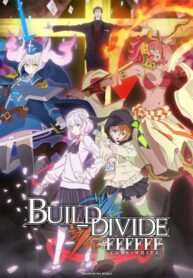build-divide-code-white