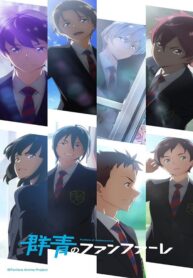 gunjou-no-fanfare