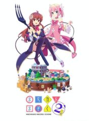 machikado-mazoku-ss2