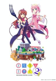 machikado-mazoku-ss2