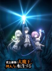 shijou-saikyou-no-daimaou-murabito-a-ni-tensei-suru