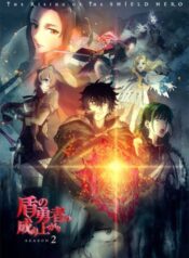 tate-no-yuusha-no-nariagari-ss2
