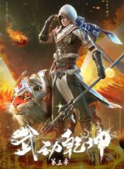 wu-dong-qian-kun-ss3