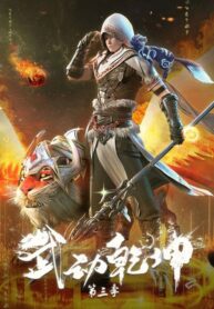 wu-dong-qian-kun-ss3