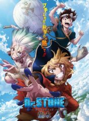 dr-stone-ryusui