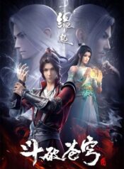 fights-break-yuanqi