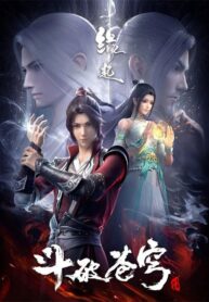 fights-break-yuanqi