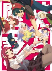 hataraku-maou-sama-ss2