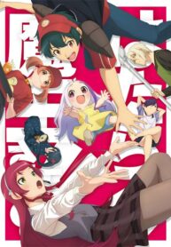hataraku-maou-sama-ss2