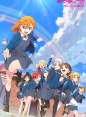 love-live-superstar-ss2