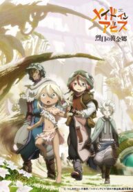 made-in-abyss-1-game4v-1651805107-87