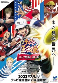 shin-tennis-no-ouji-sama