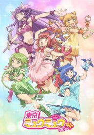 tokyo-mew-mew-new