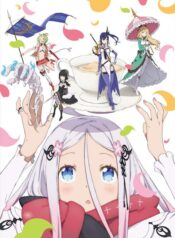 warau-arsnotoria-sun