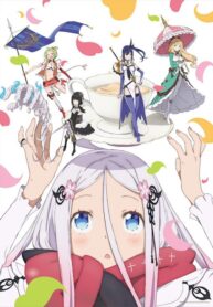 warau-arsnotoria-sun