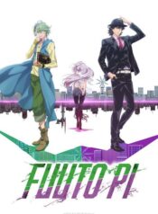 fuuto-tantei