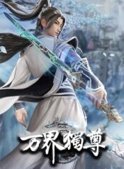 wan-jie-du-zun-ss2