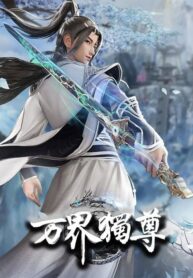 wan-jie-du-zun-ss2