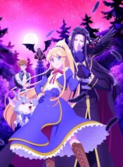 akuyaku-reijou-nanode-last-boss-wo-kattemimashita