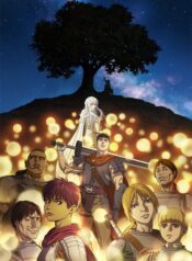 berserk-ougon-jidai-hen-memorial-edition