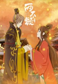 liang-bu-yi-ss2