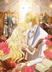 mushikaburi-hime