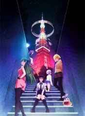 renai-flops
