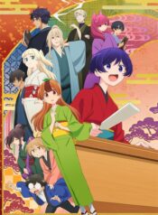uchi-no-shishou-wa-shippo-ga-nai