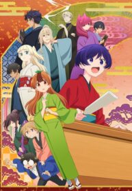 uchi-no-shishou-wa-shippo-ga-nai