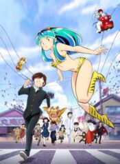urusei-yatsura-2022