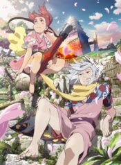 fuse-memoirs-of-a-hunter-girl