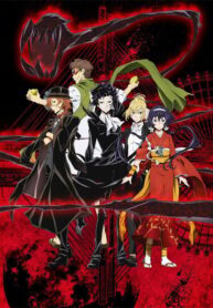 bungou-stray-dogs-ss4