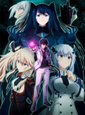 maou-gakuin-no-futekigousha-ss2